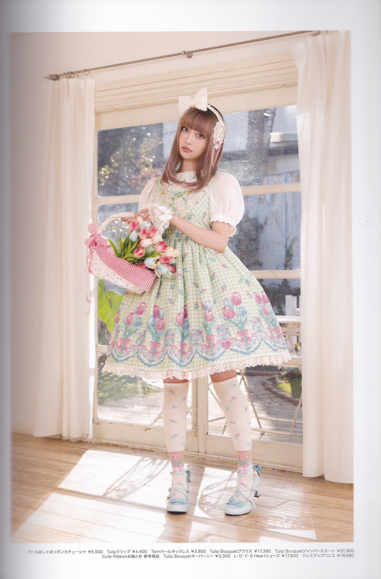 A Raine-y Tumblr — Full Angelic Pretty 2023 Collection Blog Post:...