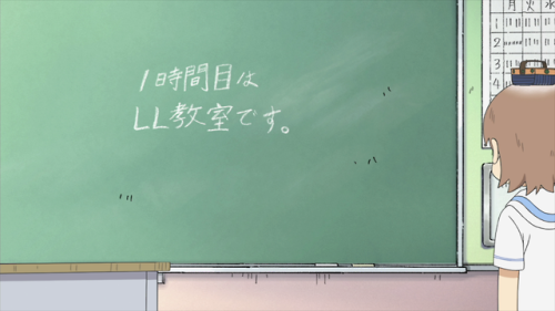 dailynichijou:Episode 10, 5:39