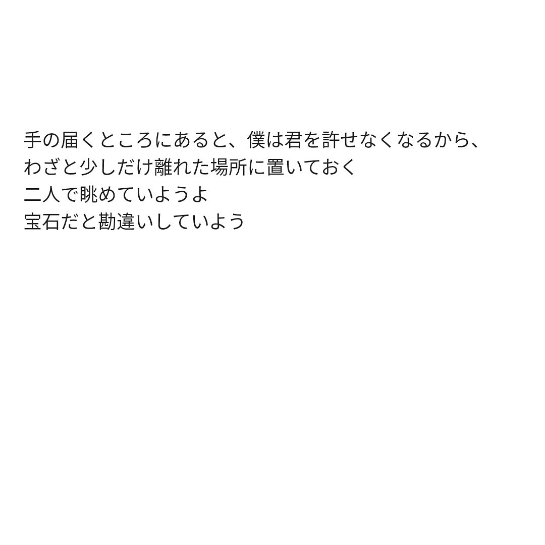 詩人の恋 Explore Tumblr Posts And Blogs Tumgir 詩人の恋 Explore Tumblr Posts And Blogs Tumgir