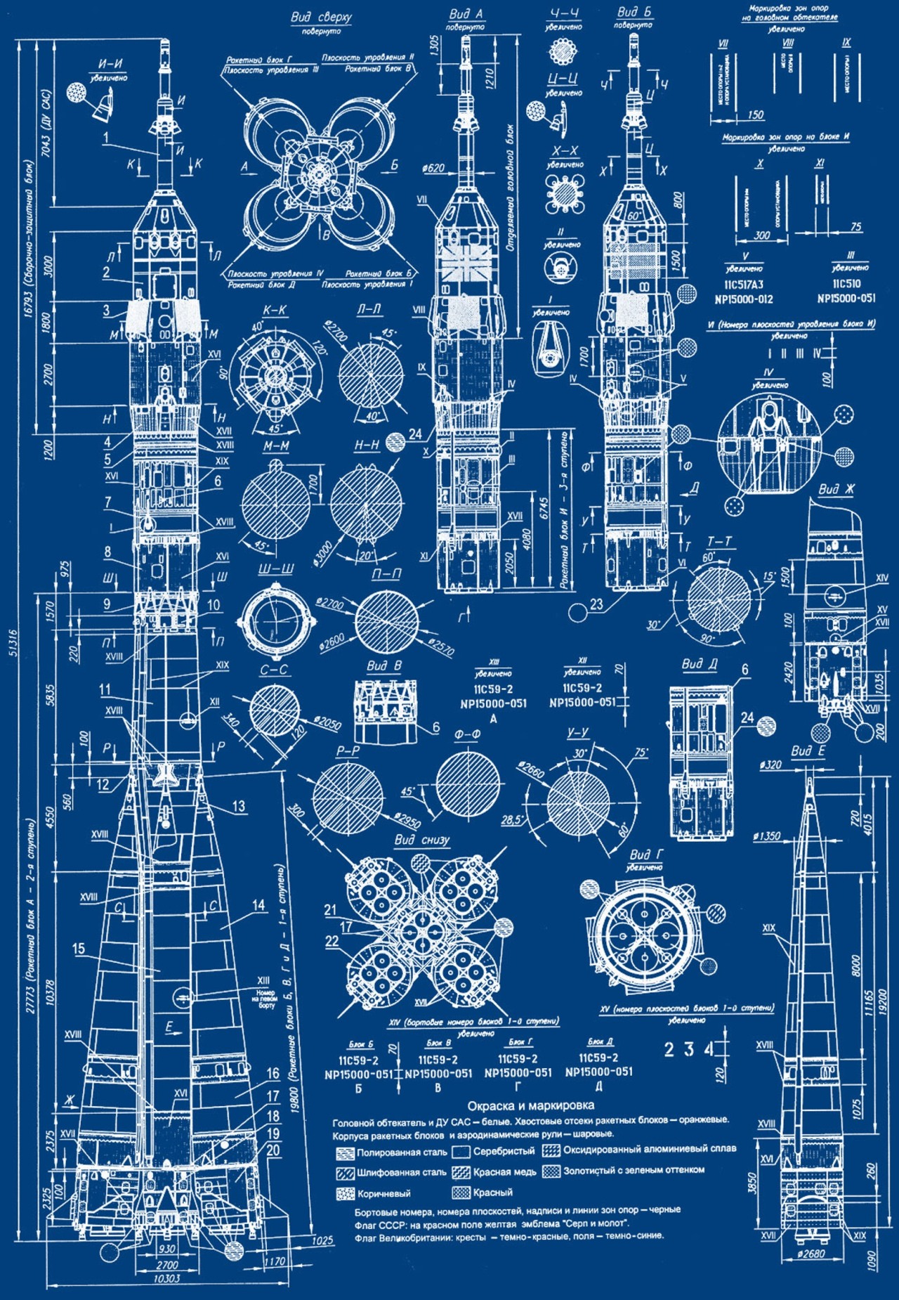 lucienballard:  Blueprint of a Russian Soyuz rocket. via   The Khool. 