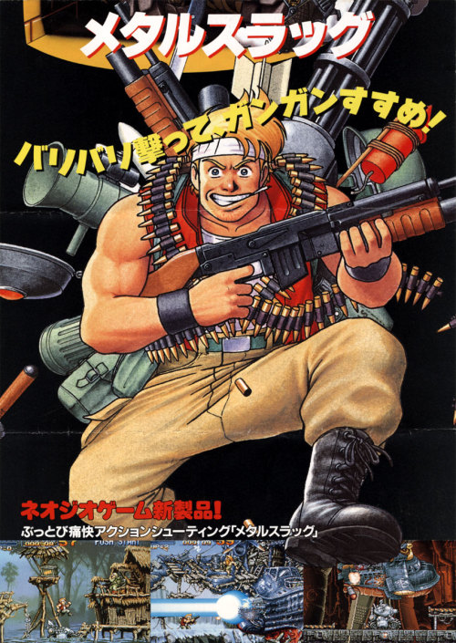 wizard-of-gor4:  Metal Slug | SNK / SNK Playmore Corp, Arcade, 1996, flyer promocional Japonés. 