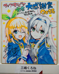 Special Autograph -Fantasia Bunko Festival