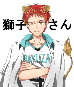 mirugi:  lion akashi and chihuahua furihata &gt;/////&lt; 