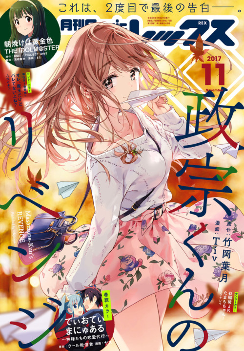 AnimeSlovenija