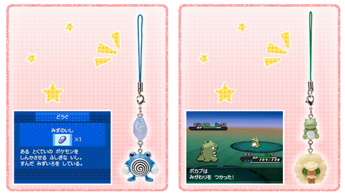 pyroluminescence:venusaur:“Goods to Aid Your Adventure” promotion, hitting to Poké