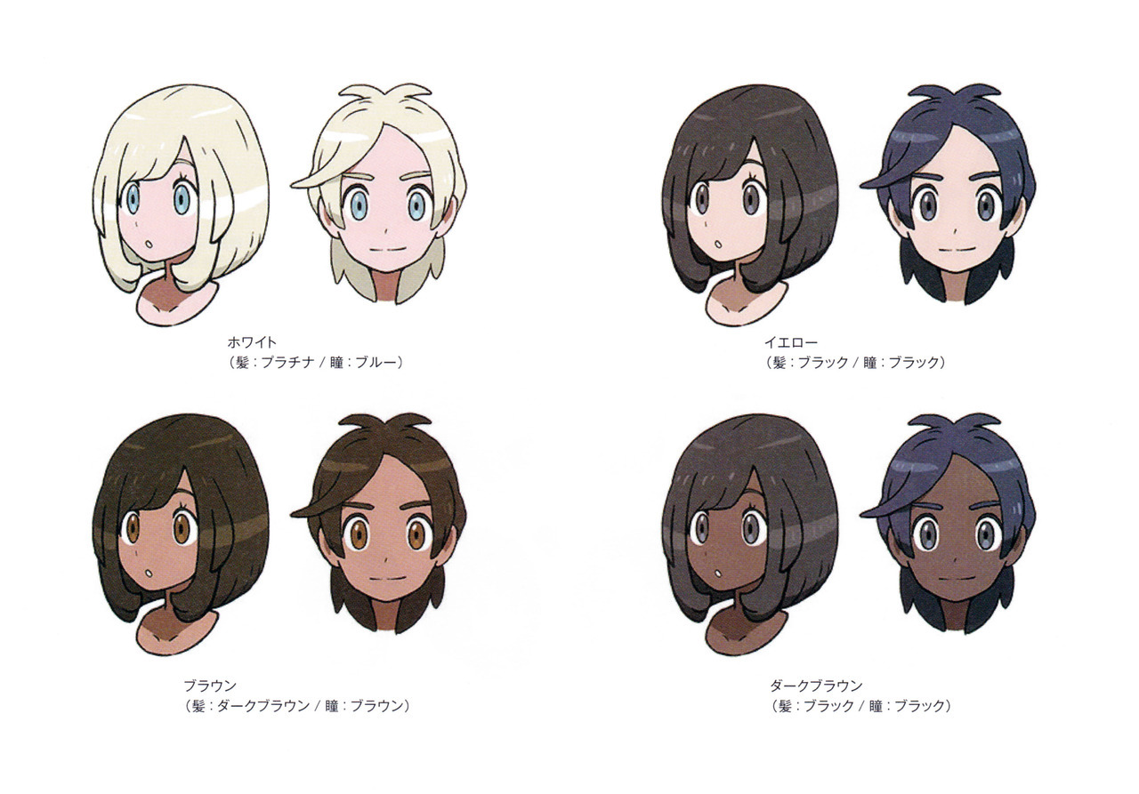 pokemon sun moon hair styles