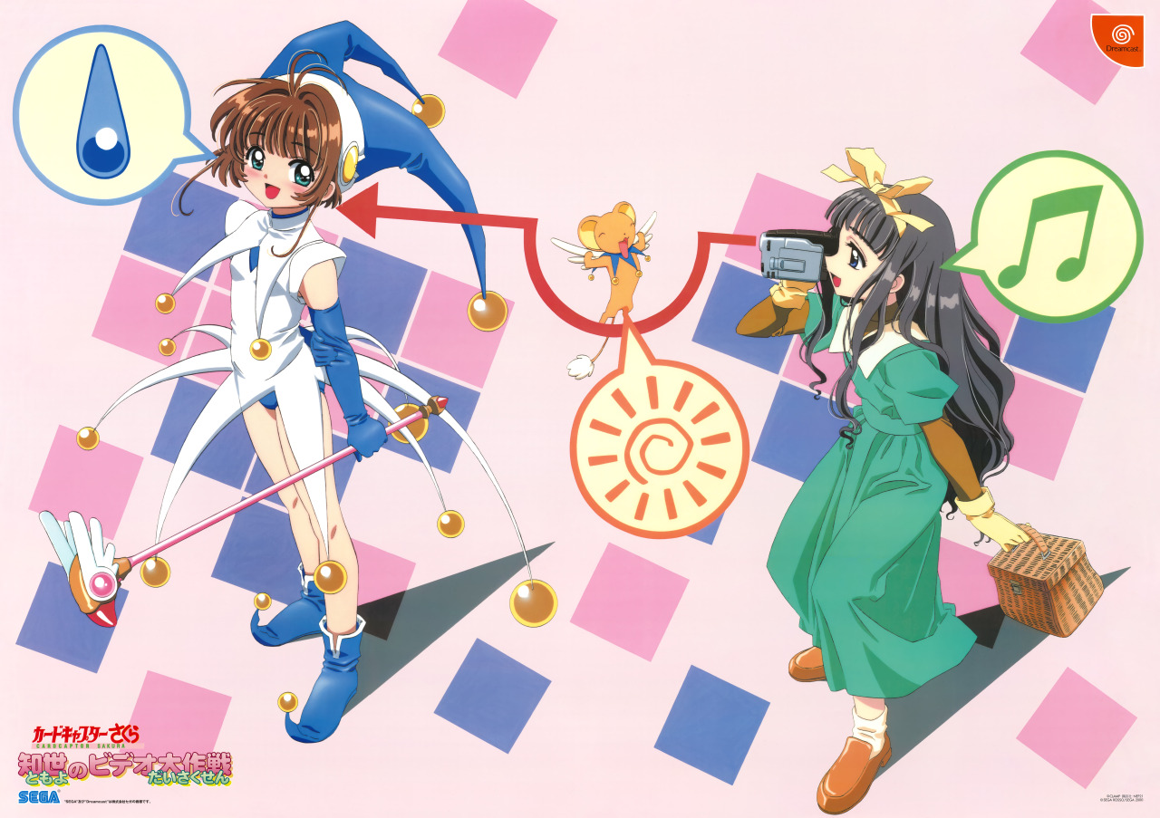 ArtStation - CARD CAPTOR SAKURA - GAME MOCKUP