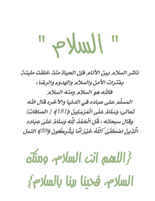 1athkarz - أذكار | دعاء❤