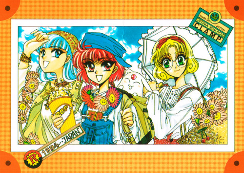 brickme:Magic Knight Rayearth “adventure trunk” – CLAMP (June 1994)