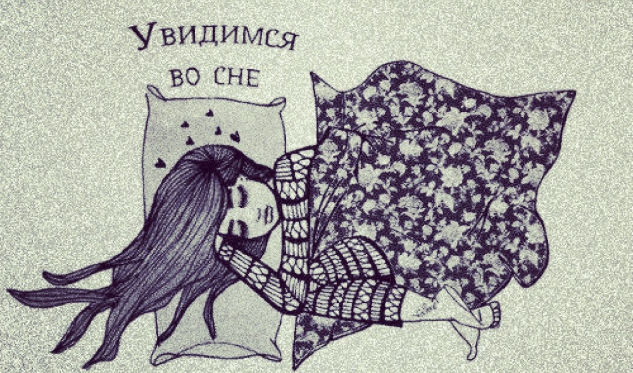 жаль что и сегодня тебя не было онлайн