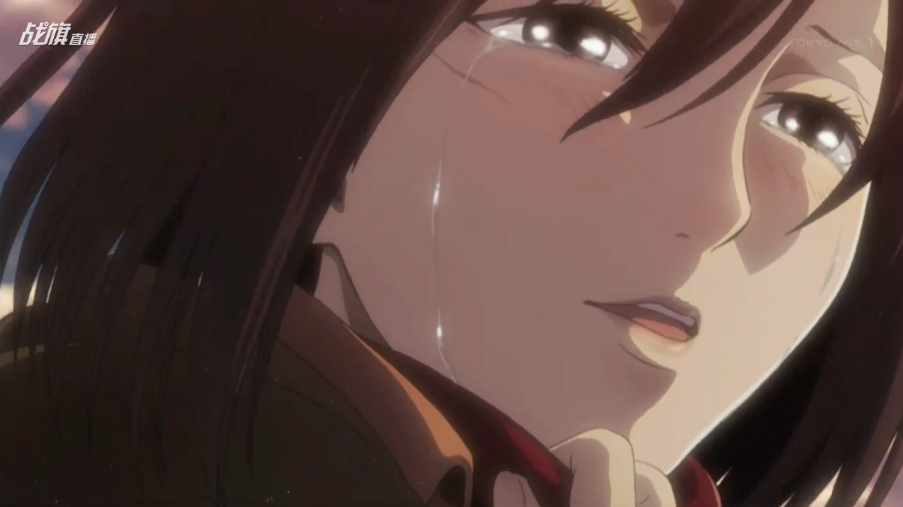 SAME EREN SAME