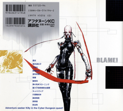 garlands-jpn: nihei tsutomu - blame! (1997-2003)