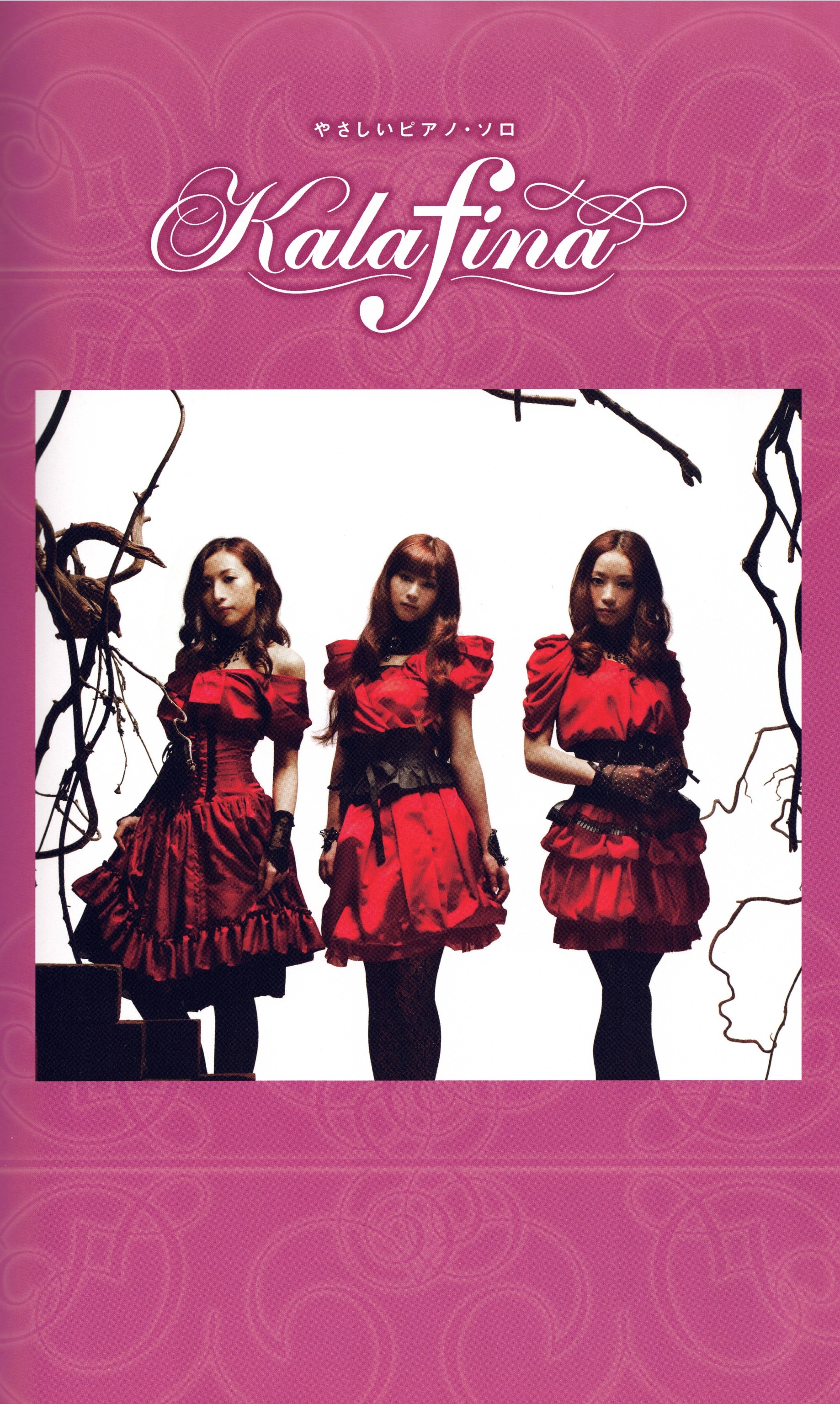 Kalafina Seventh Heaven Explore Tumblr Posts And Blogs Tumgir Kalafina Seventh Heaven Explore Tumblr Posts And Blogs Tumgir