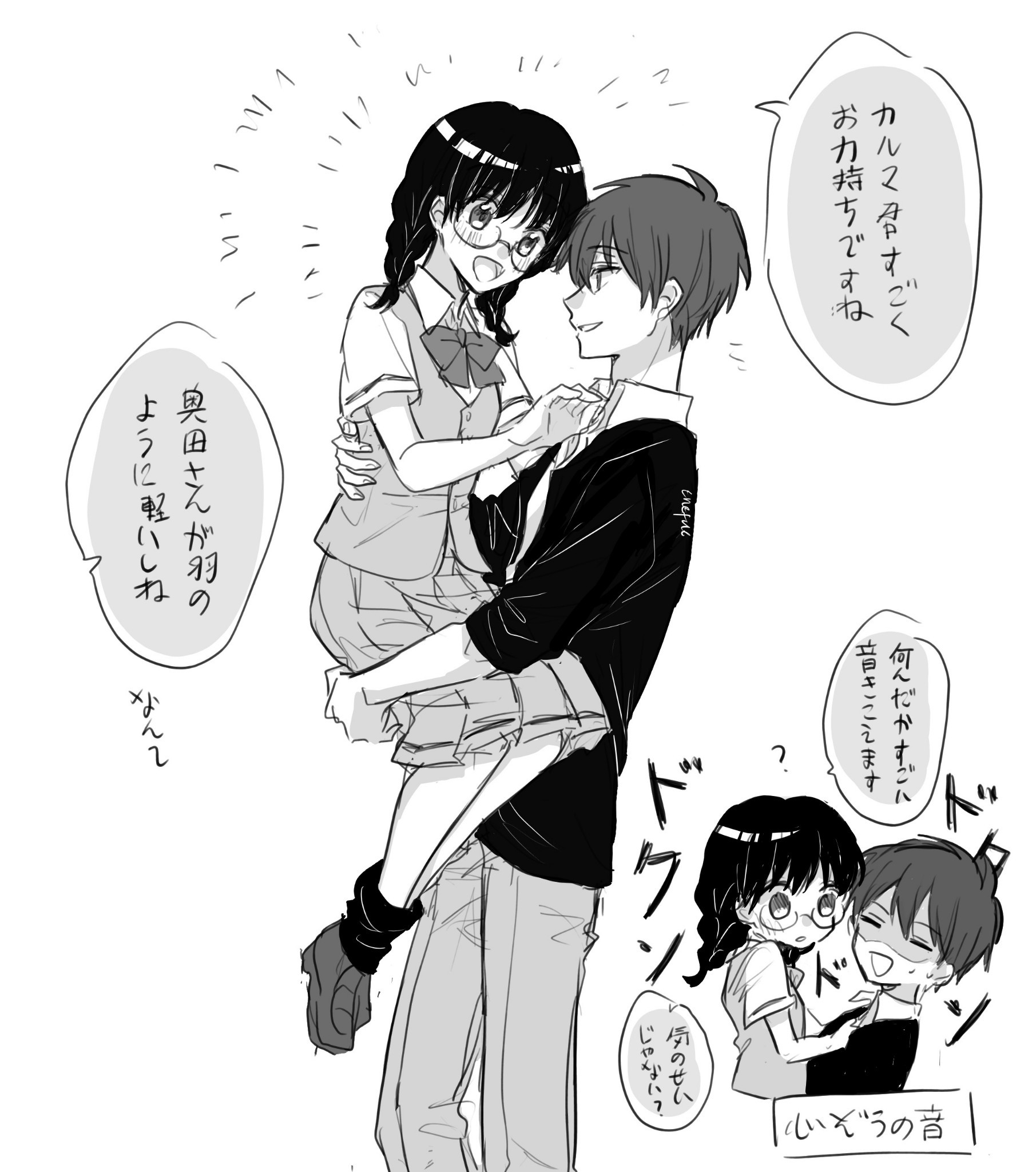 Karmanami Explore Tumblr Posts And Blogs Tumgir Karmanami Explore Tumblr Posts And Blogs Tumgir