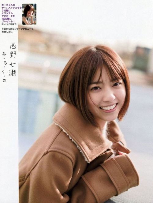 Nishino Nanase - [2018] EX-Taishu (MARCH)