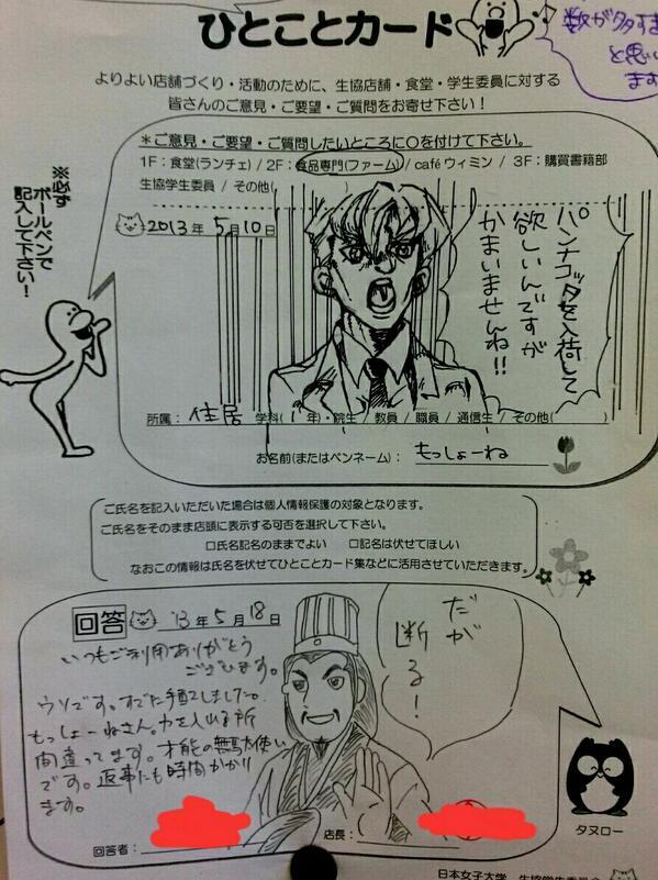 リニューアル準備中！