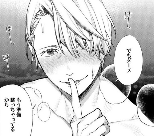 yaoi-wombat:    [Yakiniku Teishoku (Megumi)] Kiss no Tsugi – Yuri!!! on ICE dj  