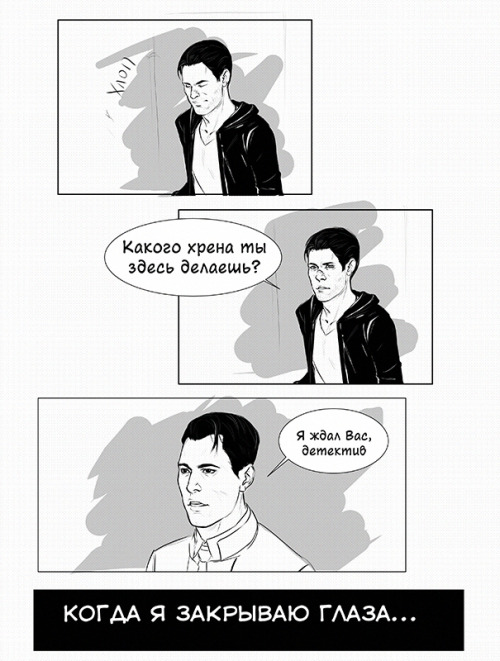 @gav800-weekDay 4: first kiss. Previous pageIf anyone wants to help me translate this comic into E