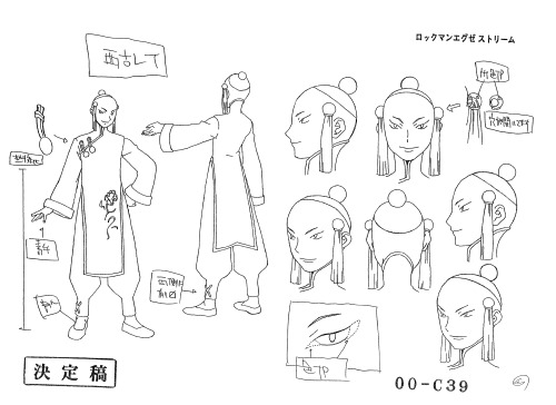 Megaman Production Art Scan of the Day #337:Rei Saiko Head Shot + Full Body Character Design Sheet [