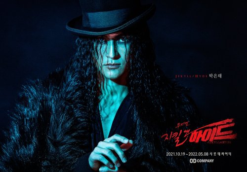 Character profiles of Jeykll/Hyde featuring 박은태 Park Eun Tae, 카이 KAI, 전동석 Jeon Dong Seok for Round 2