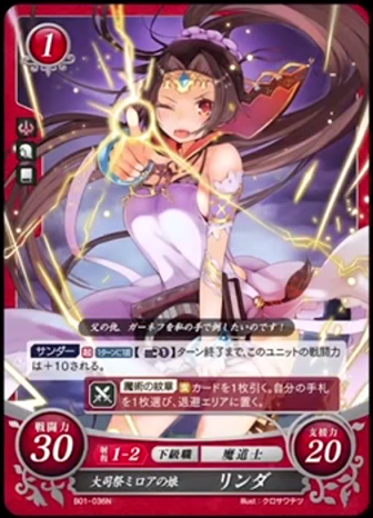 tinycartridge:  Fire Emblem Cipher trading card game ⊟This will likely never release