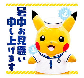 Pokemon Line Stickers Pack Pikachu S Summer Vacation ピカチュウ夏休みスタンプ