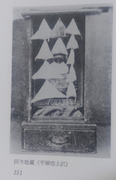 清源寺 Explore Tumblr Posts And Blogs Tumgir 清源寺 Explore Tumblr Posts And Blogs Tumgir