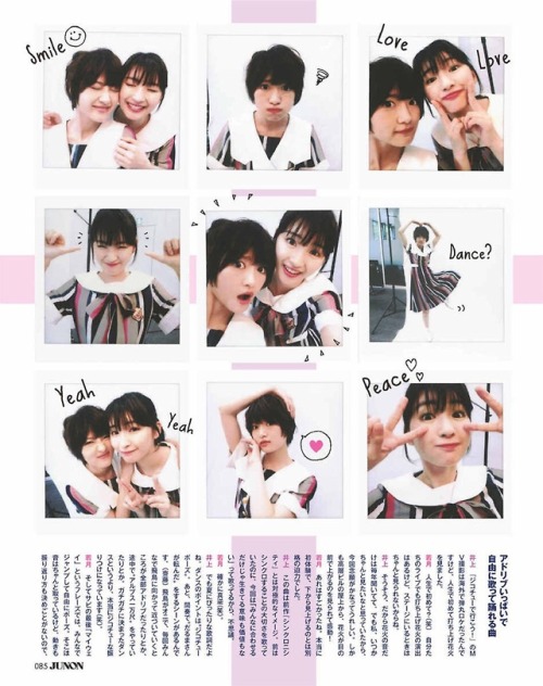 omiansary27:    JUNON 2018年 10月号    