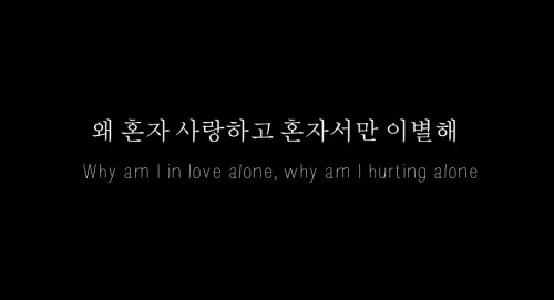 k-lyrics-xox:  -I NEED U, BTS-