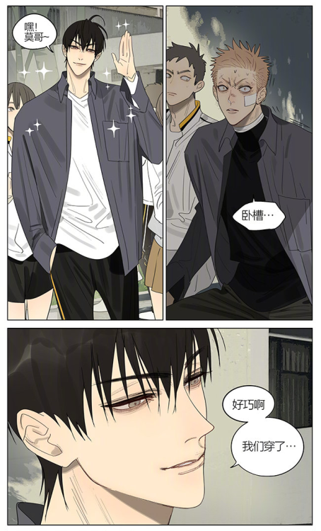 old xian #19天# 同款。 (#19days# Same model - Ch.388)  