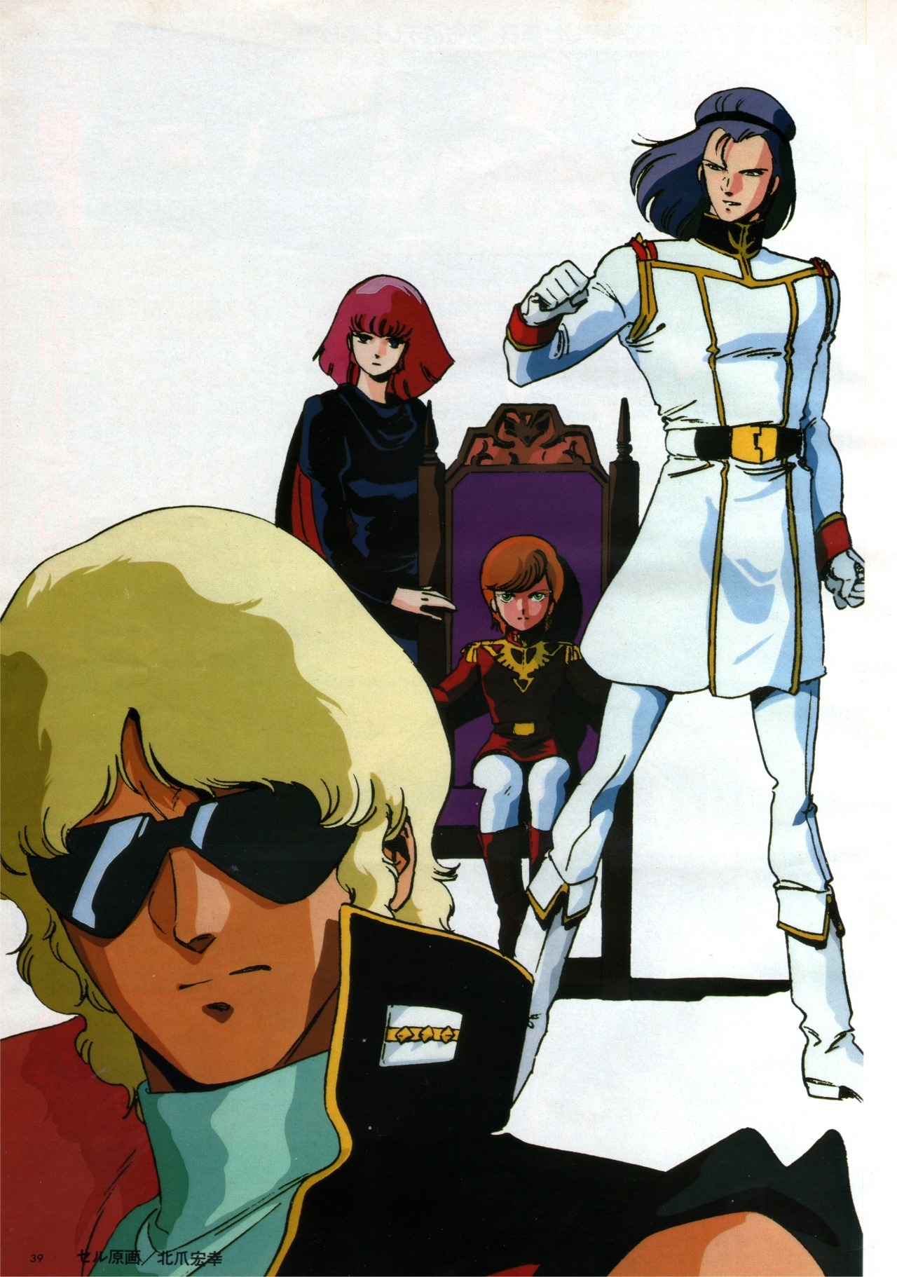 Char Aznable | Zeon Central Wiki | Fandom