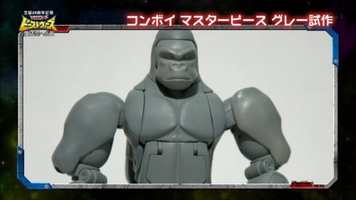 aeonmagnus:Transformers Masterpiece Gorilla Convoy (Optimus Primal).