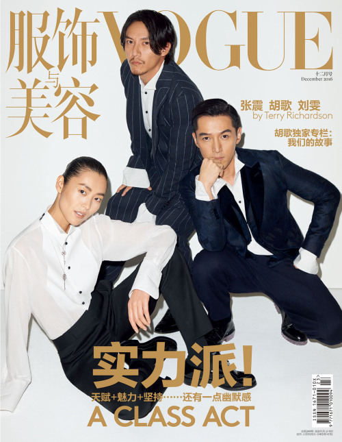 huastylecom:Vogue China December 2016