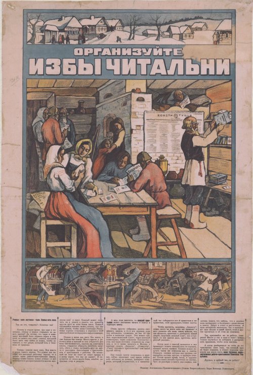 “Organize Reading Rooms”