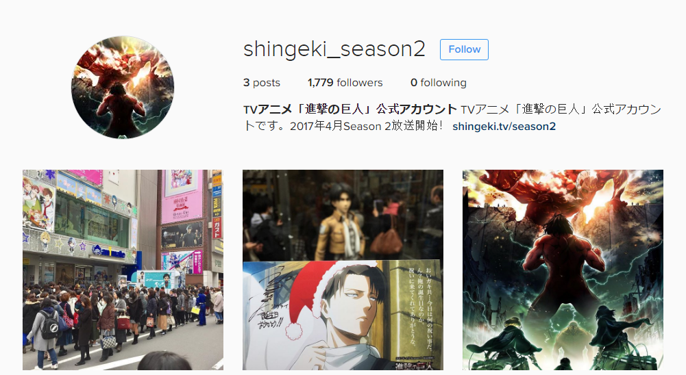 The Shingeki no Kyojin production team has launched an official Instagram account