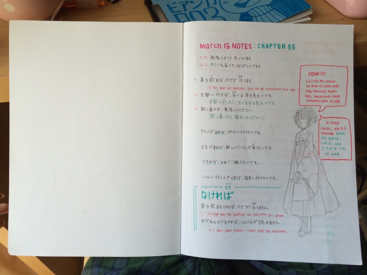 kaiami:  I’d gotten a lot of asks asking for more notebook pages after posting