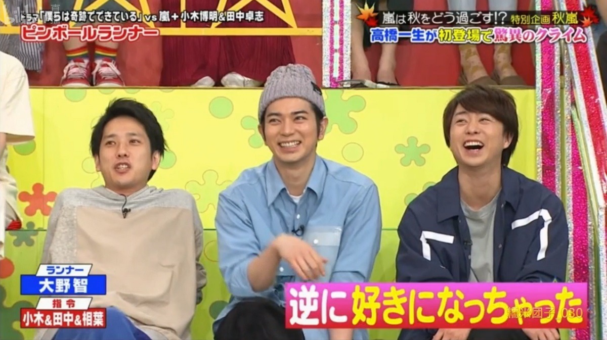 The Simple Things In Life So Much Love For Pairings Vs Arashi 04 10 18 The Simple Things In Life So Much Love For Pairings Vs Arashi 04 10 18