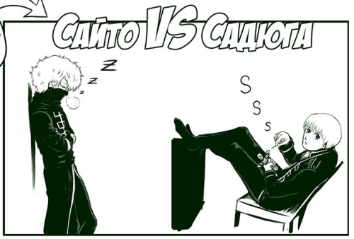Lately I&rsquo;ve become part of the russian gintama ask-blog as Gin-san: vk.com/ask.gin