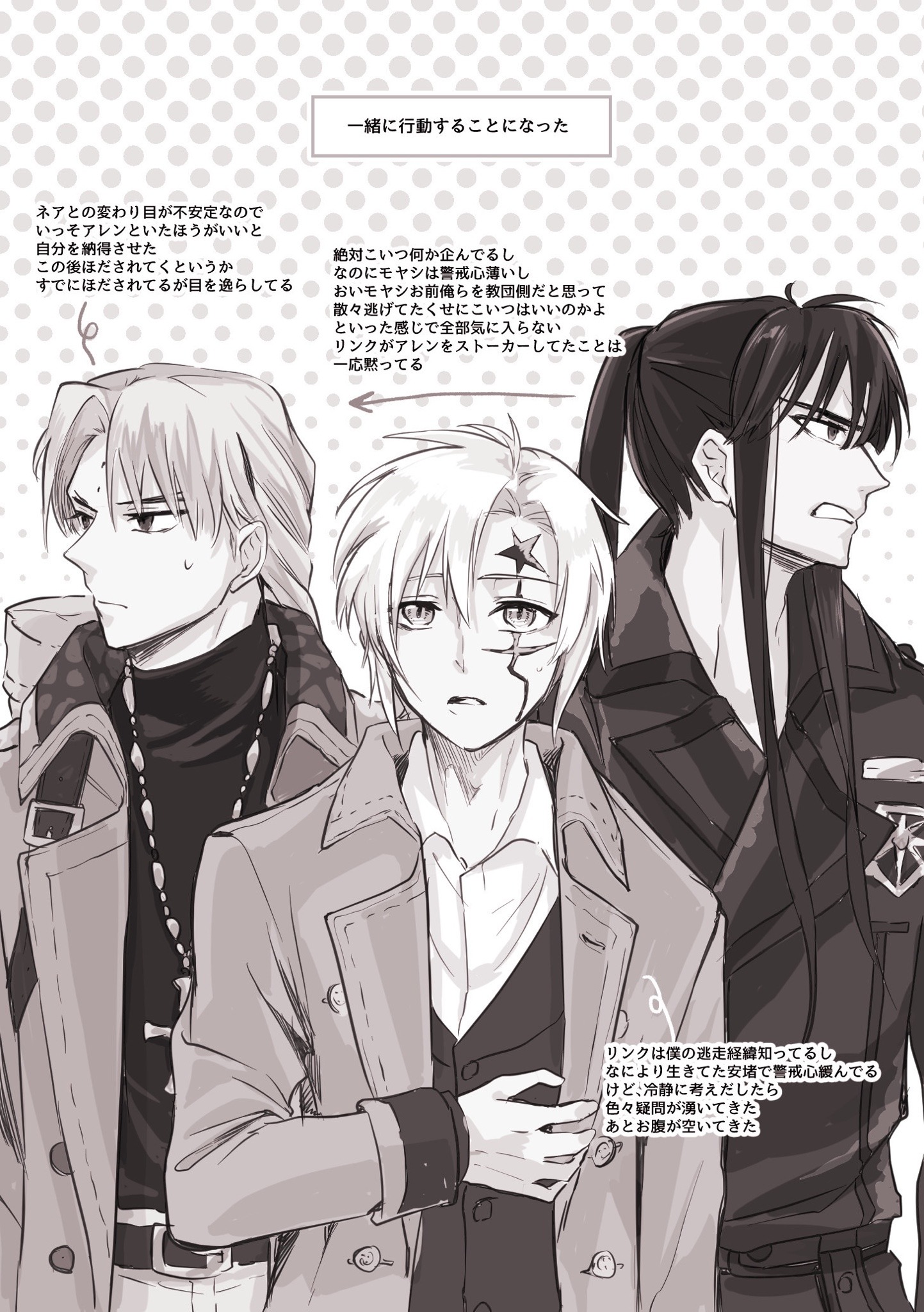Dgm Link Explore Tumblr Posts And Blogs Tumgir Dgm Link Explore Tumblr Posts And Blogs Tumgir