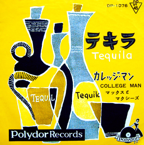 XXX Max and the Maxies - Tequila / College Man photo