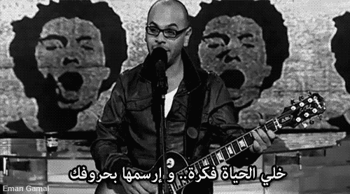 eltayh:  Massar Egbari <3   خاف من ربك . تعرف ان كل شي انت تخاف من ربك اقدر عليه يدفعه عنك و يحميك خاف من ذنوبك و نيتك و ادعي ربك يصلحك– خلي الحياه عباده