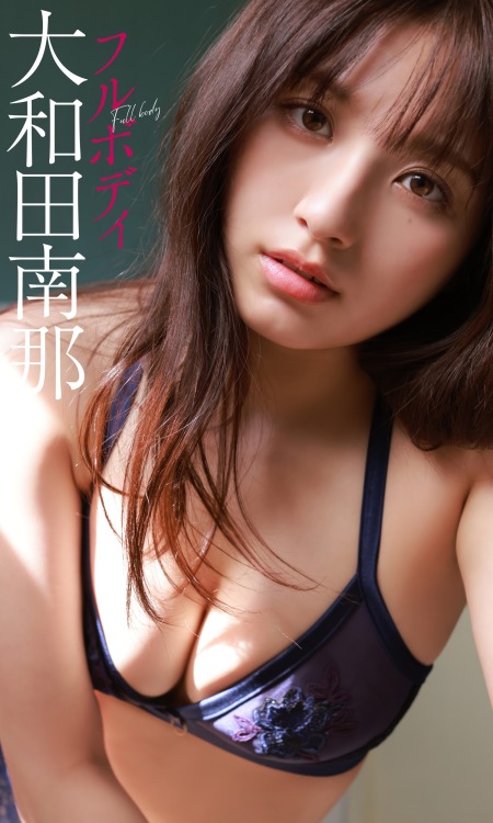 hidemyroom:大和田南那 Nana OwadaAKB48