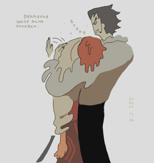 elai-draws - Goblintoes