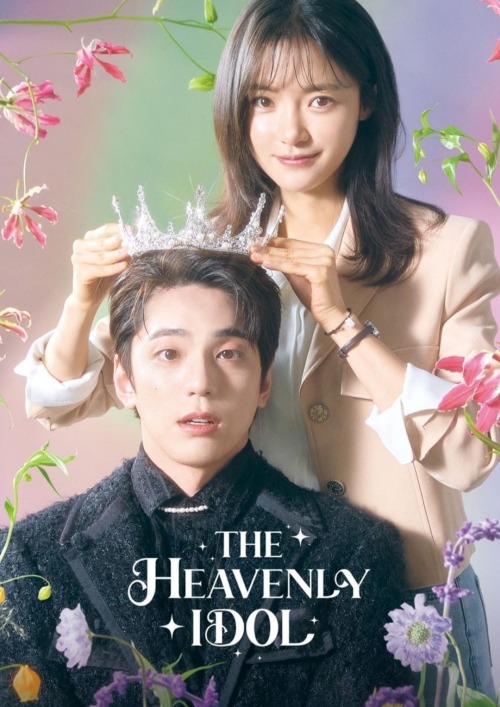 Kdramas I Have Watched