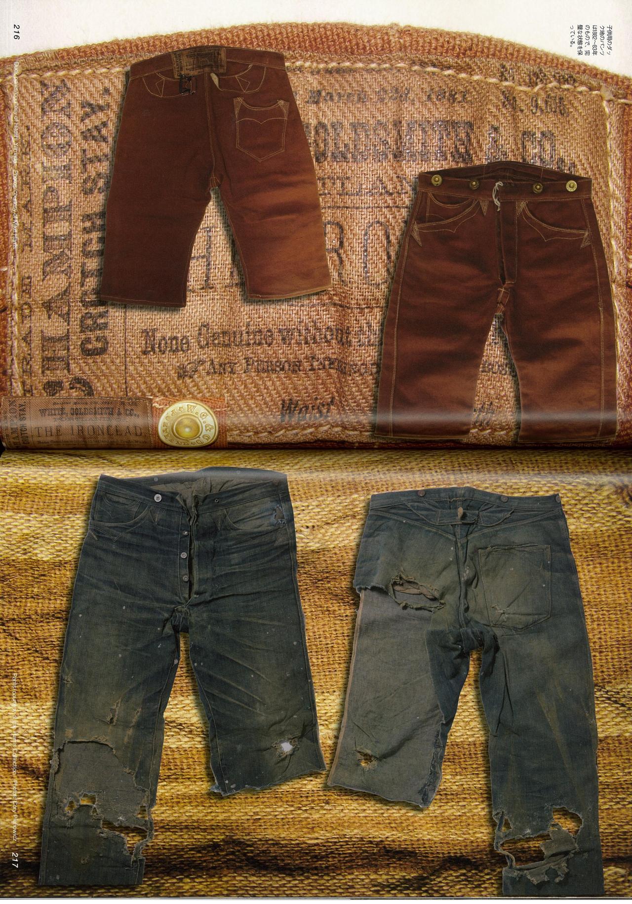 ＜希少＞ ワークウエア秘史 アメリカンオーバーオール Amazon.co.jp: American Overalls ワークウエア秘史 (ワールド