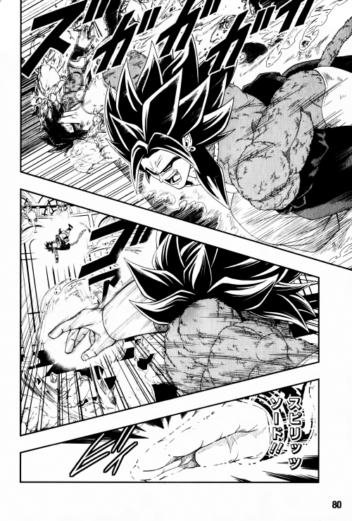 Super Dragonball Heroes- Big Bang Mission Chapter Sixpg 10-18 Art by Nagayama Yoshitaka Scans by bes