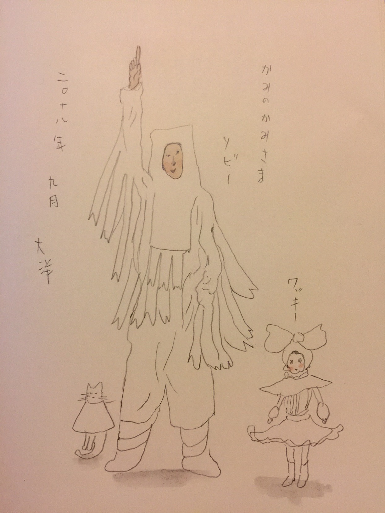 大洋さんから届いた絵 #010松本大洋さんから、ひと言。
「いつもニコニコ デザイナーの祖父江さんですが、
やはり打ち合わせの時は緊張します。」
‥‥紙の神さま、ソビー？　ワッキー？
これは、コズフィッシュの祖父江さんと脇田さん？