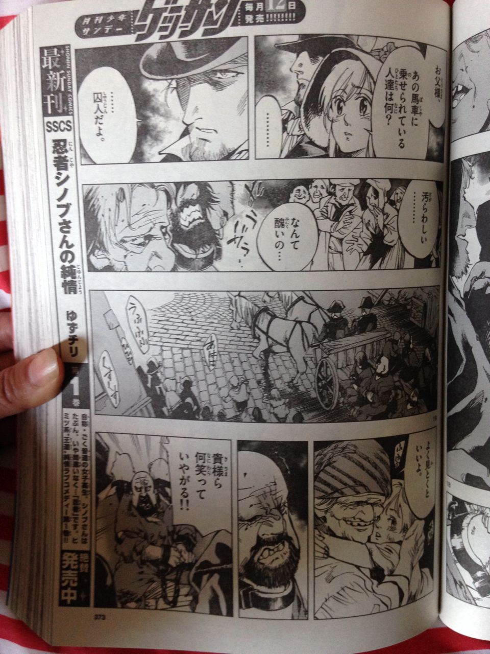 Tumbling Over My Own Feet Les Mis Manga Book 4 Chapter 2 Overview