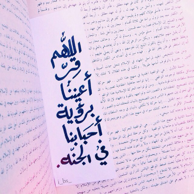 بَيتٌ من وَرق