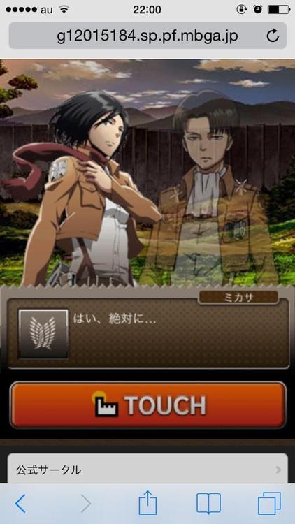 RivaMika Moments in Hangeki no Tsubasa (Part 3)